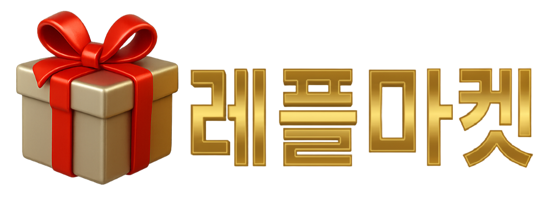 레플마켓 레플리카사이트제작 레플리카쇼핑몰제작 홍콩명품사이트제작 홍콩명품쇼핑몰제작 이미테이션사이트제작 명품시계쇼핑몰제작 이미테이션쇼핑몰제작